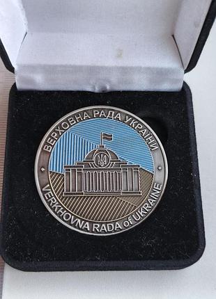 Настільна медаль, в футлярі,верховна рада україни,комітет з питань національної безпеки,оборони та розвідки