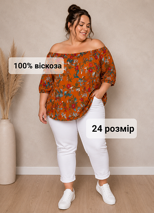 Яскрава квіткова блузка, блуза натуральна в квіти, блуза з відкритими плечиками батал 56-58 р.