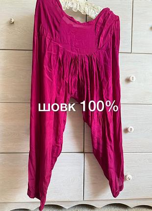 Шовкові штани брюкі шовк 100% натуральний сарі індійські