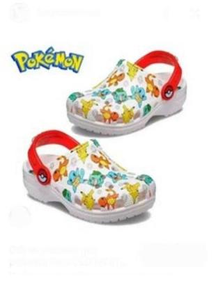 Крутые стильные кроксы сабо шлепанцы crocs classic pokémon clog little kids 98 10 eur 27