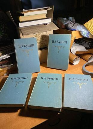 Збір творів буніну в 5 томах