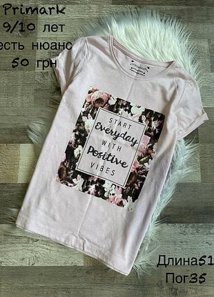Футболка 9/10 років