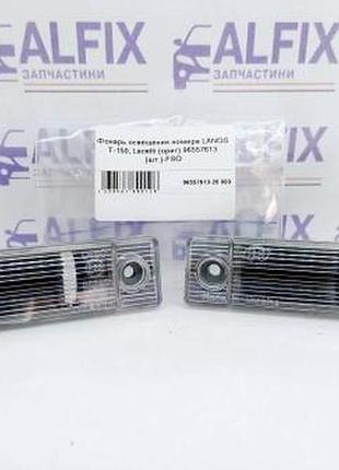 Фонарь освещения номера ланос, lanos t-150, лачетти, lacetti (ориг) 96557613