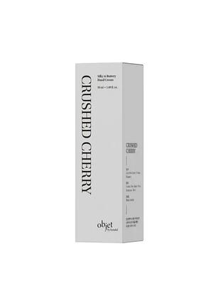 Крем для рук живильний преміум-класу objet by kundal silky&buttery hand cream crushed cherry 50ml