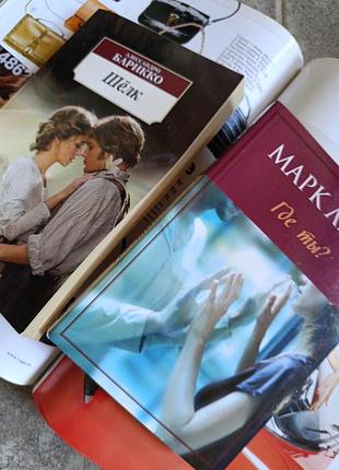 Лот 2 шт книжки м'яка обложка романи міні формат  :марк леви" где ти?" ,а.барико "шелк"