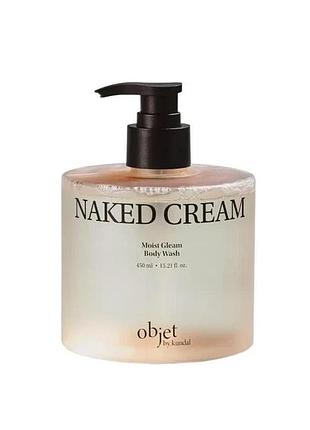 Гель для душу objet by kundal moist gleam body wash naked cream 450ml
