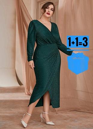 Вечірня сукня з блискітками shein xl