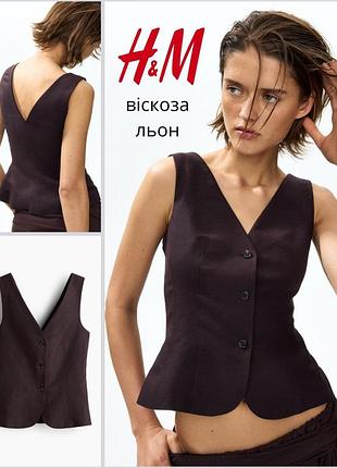 Нова жіноча жилетка  hm трендова жилетка топ жилет