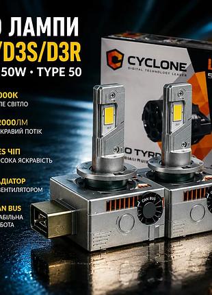 Led лампи cyclone led type 50 d3 / d3s / d3r 6000k 12000lm