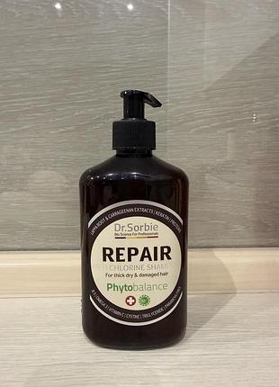 Шампунь dr.sorbie repair відновлюючий