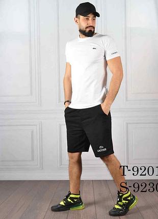 Комплекти літні lacoste