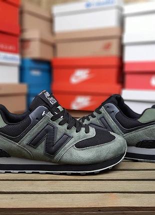 New balance 574 хаки черные кроссовки мужские размер 41/25,5см 46