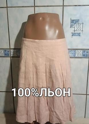 Льняная розовая миди юбка