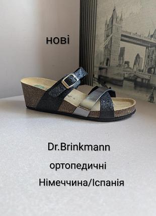 Босоніжки шльопанці сланці dr. brinkmann (36,5) нові жіночі ортопедичні німеччина