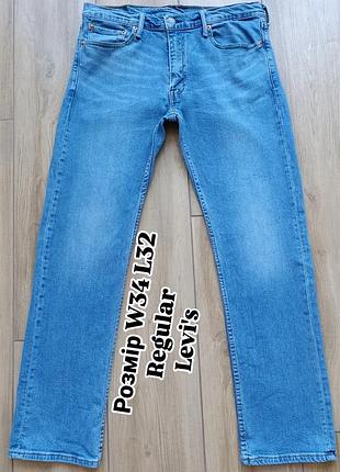 Чоловічі джинси фірми levi's