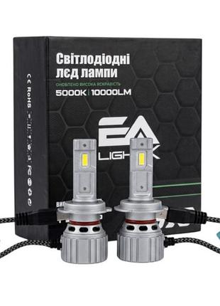 Led лампи h7 ea s10 для volkswagen passat b6 2005-2010 — 100w, 10000lm, 5000k з canbus. потужне біле світло для вашого пассат б6