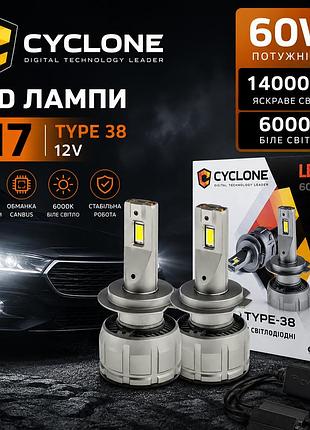 Светодиодная led лампа cyclone h7 12v type 38 60w 6000k 14000l радиатор с вентилятором+обманка