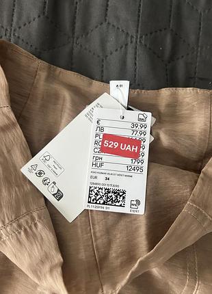 Спідниця h&m 3