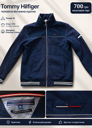 🔥 винтажная мужская куртка tommy hilfiger 🔥