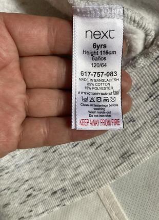 Кофта next на 6 років 3