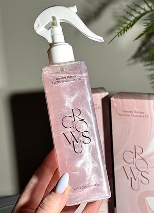 Несмываемый кондиционер для восстановления волос growus damage therapy no-wash treatment ex 250 ml