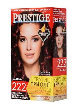 Крем-фарба №222 махагон тм prestige