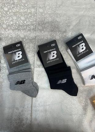 New balance шкарпетки середньої довжини 40-45