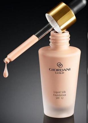 Шовкова тональна основа-флюїд giordani gold oriflame джордані голд оріфлейм