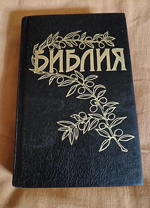 Библии в переводе пастора болеслава геце, первое издание 1939