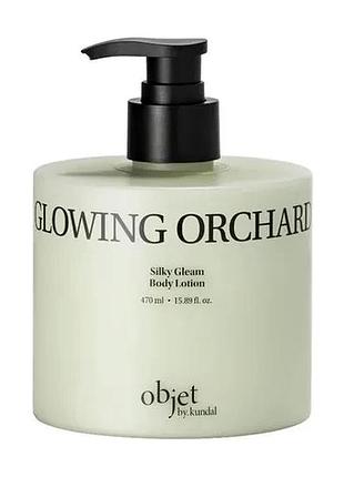 Лосьйон для тіла objet by kundal moist gleam body lotion glowing orchard 470ml