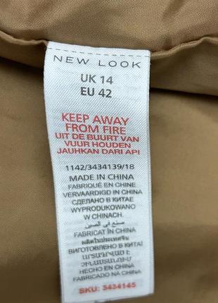 Міні спідничка 6