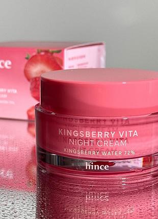 Нічний крем з вітамінним комплексом та екстрактом полуниці hince kingsberry vita night cream 50 ml