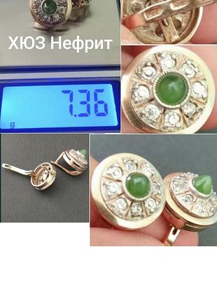 Серьги серебряные,винтажные 9