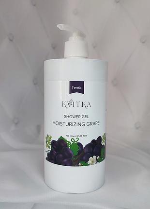 Гель для душу «moisturizing grape» j'erelia