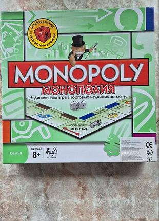 Настільна гра монополия monopoly