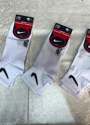 Nike білі шкарпетки середньої довжини 41-45