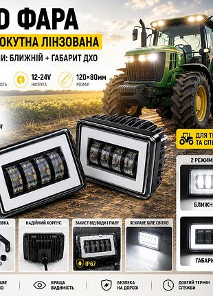 Линзированная led фара 40w 12-24v (120×80 мм) с режимами ближний свет + дхо. можно переворачивать , как сверху, так и снизу