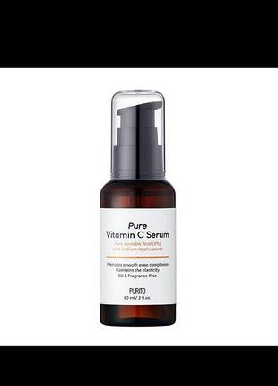 Pure vitamin c serum
