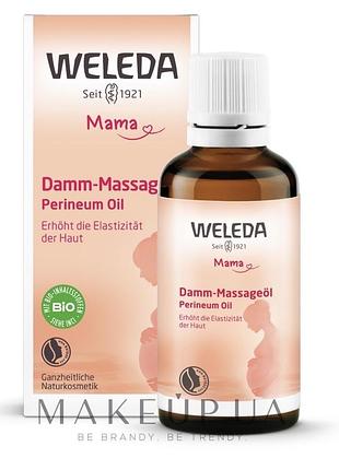 Олія для підготовки до пологів weleda