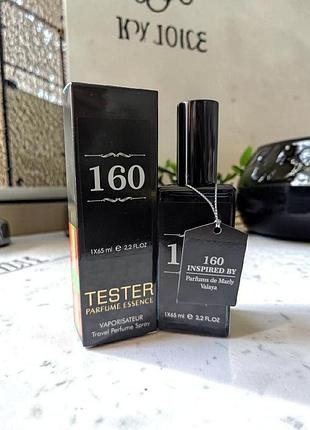 Parfums de marly valaya парфум тестер швейцарія 65 мл №160