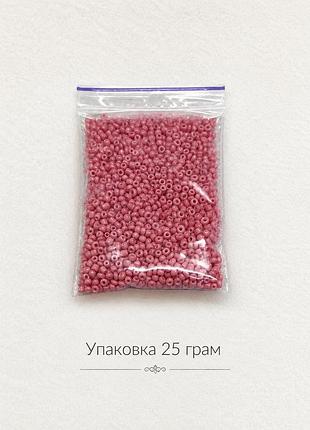 Бісер 12/0 дрібний , матовий світло рожевий №29 ( 25 грам )