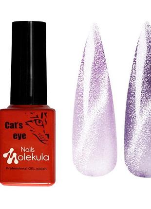 Гель-лак nails molekula 9d quartz cats eye 911. фиолетовый. с фиолетовым-серебристым кварцевым бликом. 6 мл (8479350757513)