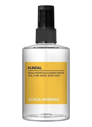 Спрей для тіла парфумований "акація моринга" kundal pure moist body mist acacia moringa 128ml