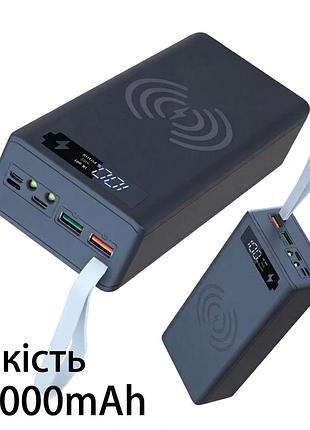 Мощный power bank 50000 mah / повербанк с беспроводной зарядкой и led фонариком - черный
