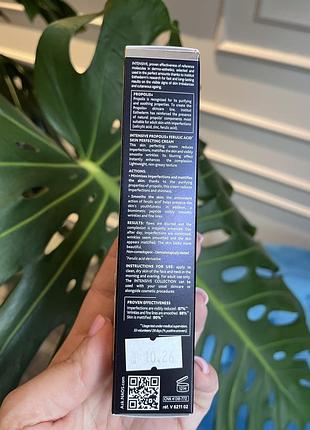 Esthederm крем з прополісом 2