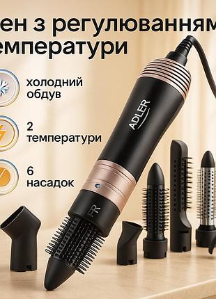 Професійний фен з іонізацією і термозахистом adler ad 2022 1000вт, гребінець-браш для укладання mj-26