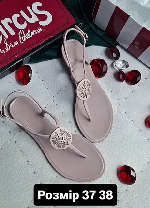 Circus by sam edelman оригінал бежеві силіконові сандалії