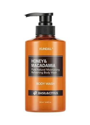 Гель для душy kundal honey & macadamia body wash basil & citrus 500ml
