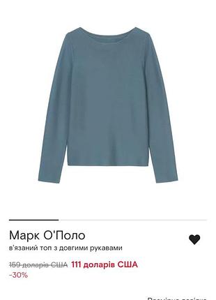 Marc o polo светр джемпер 2