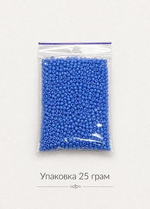 Бісер 12/0 дрібний, матовий темно блакитний №43в ( 25 грам )